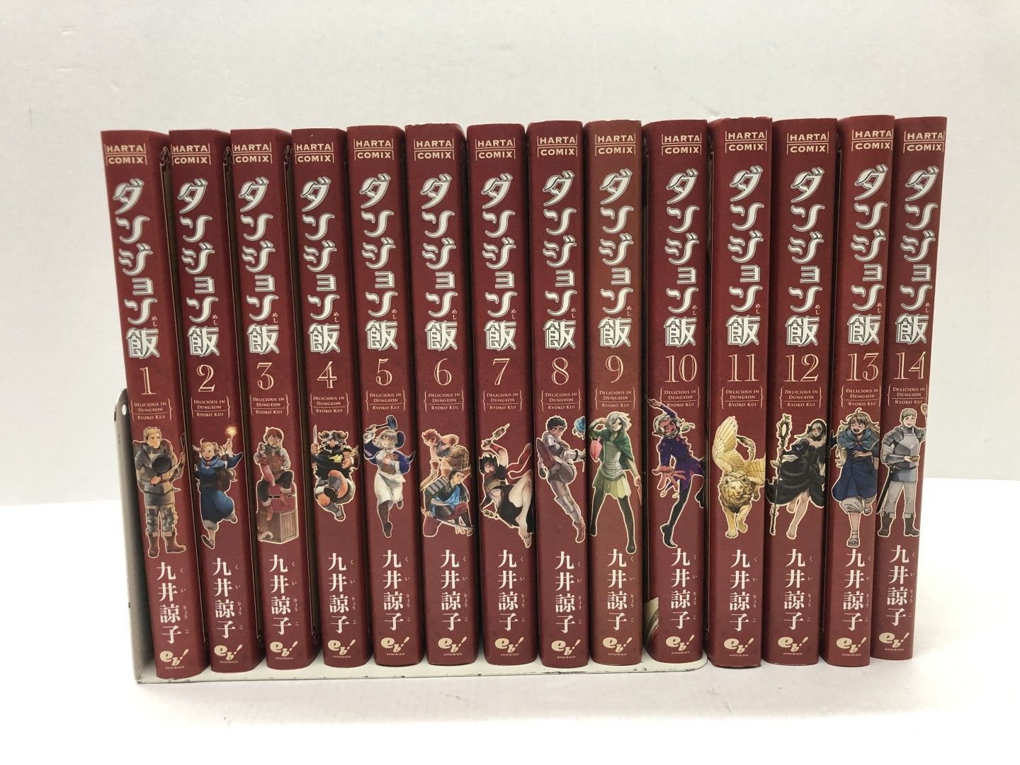 ダンジョン飯 全巻 1〜14巻 セット 九井諒子 ダンジョン飯 全巻（1-14