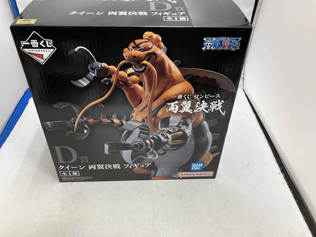 一番くじ　ワンピース　両翼決戦　まとめ売り 一番くじ ワンピース 両翼決戦｜一番くじ倶楽部｜BANDAI SPIRITS