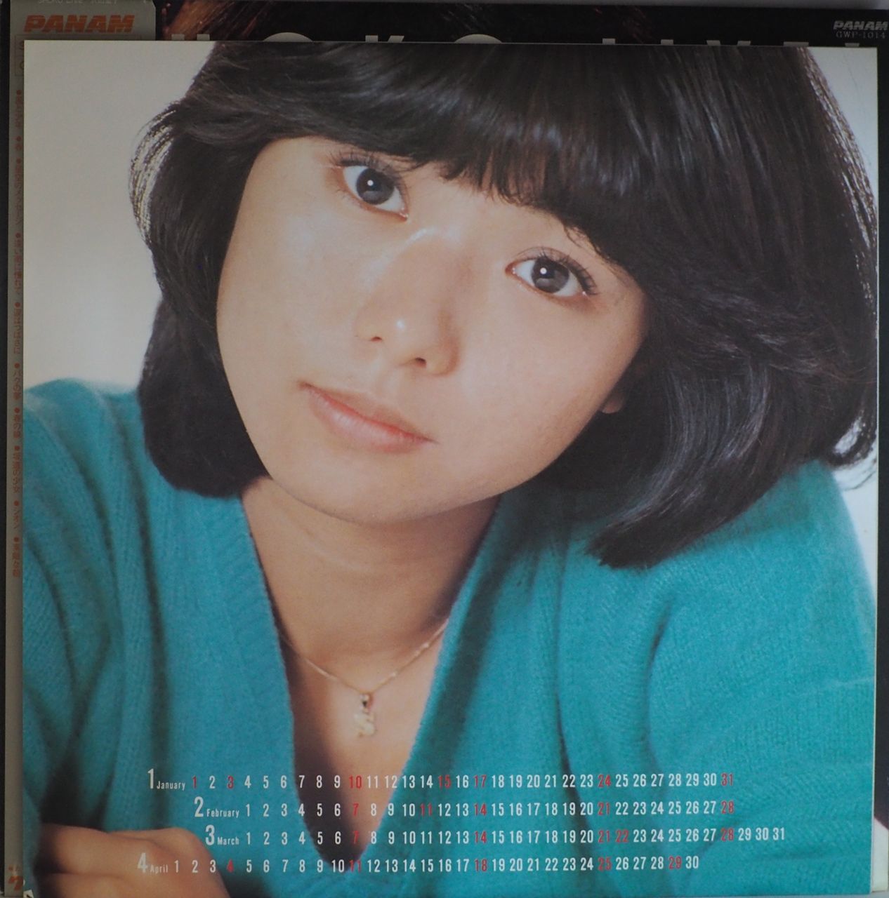 沢田聖子／SHOKO LIVE（初回プレス盤・沢田聖子'82年特製カレンダー付