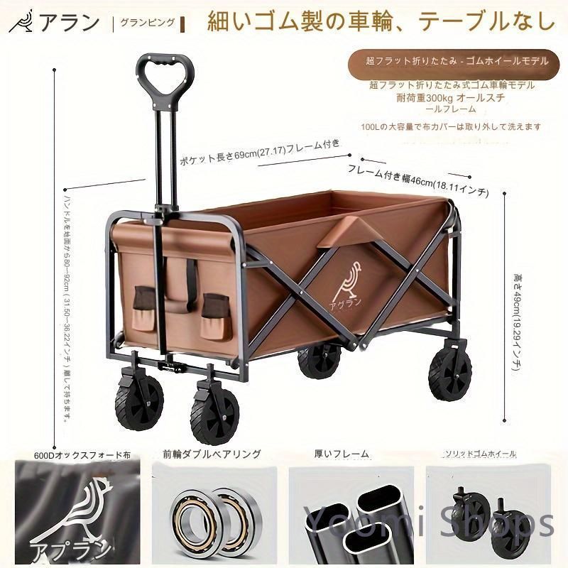 高耐久 折りたたみ式