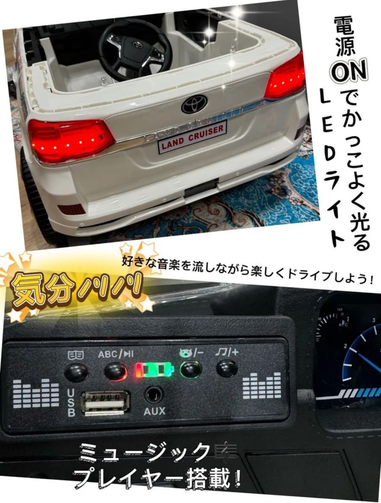 新品！送料無料 電動乗用カー トヨタランドクルーザー 乗用玩具