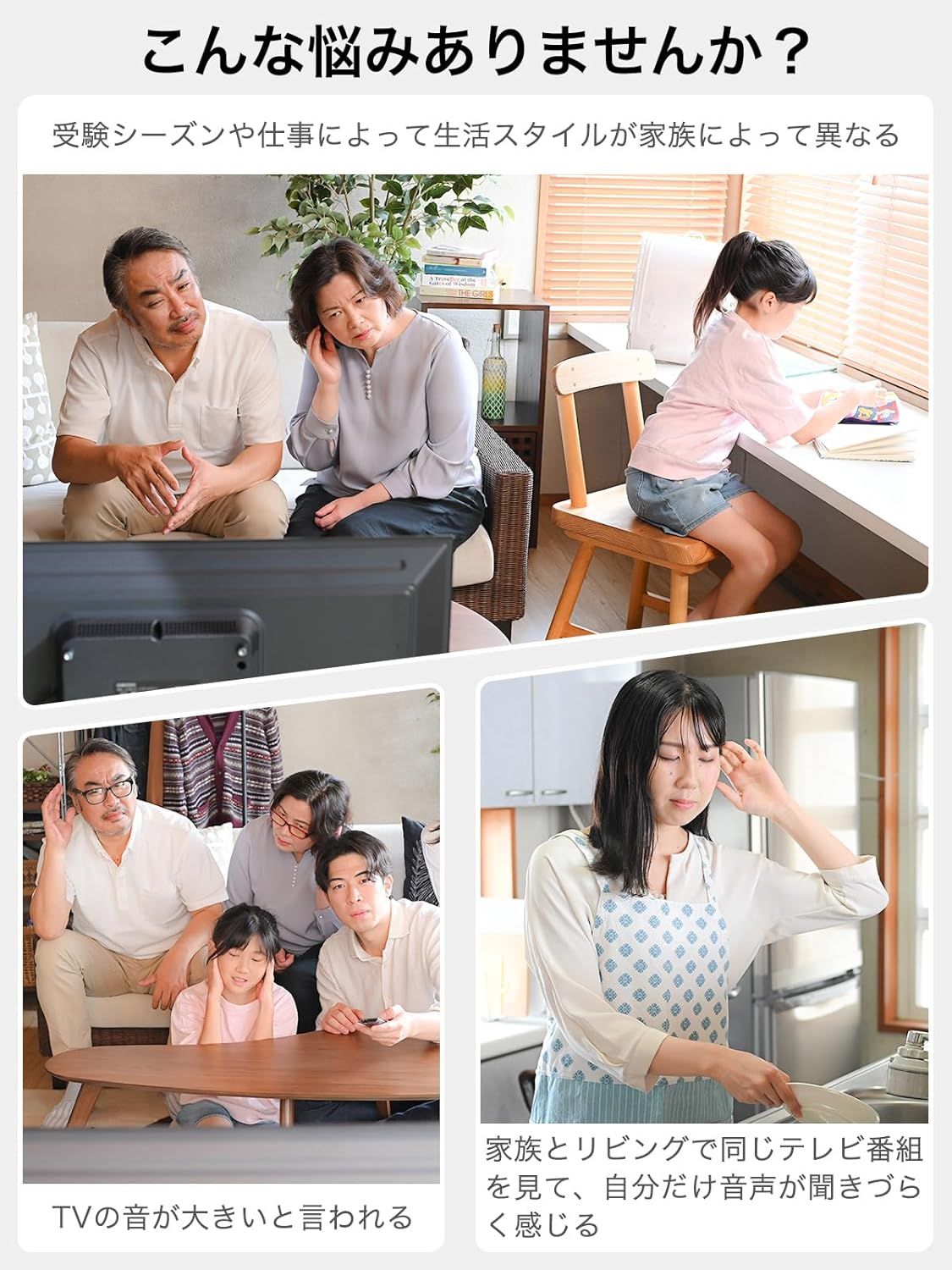 手元スピーカー テレビ用 【2025 ゼロ遅延版 3in1 お手元