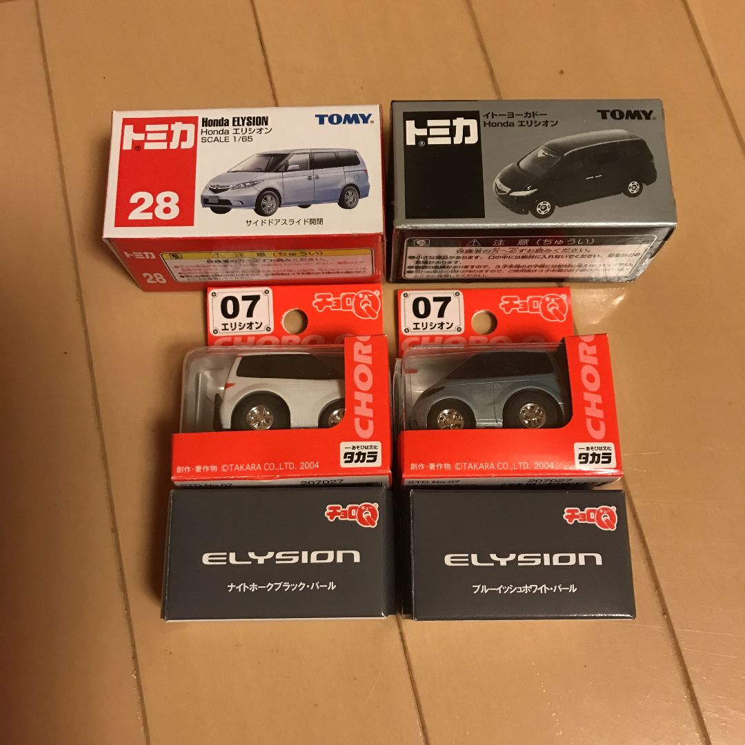 ホンダエリシオン トミカとチョロQ の6台セット - メルカリ