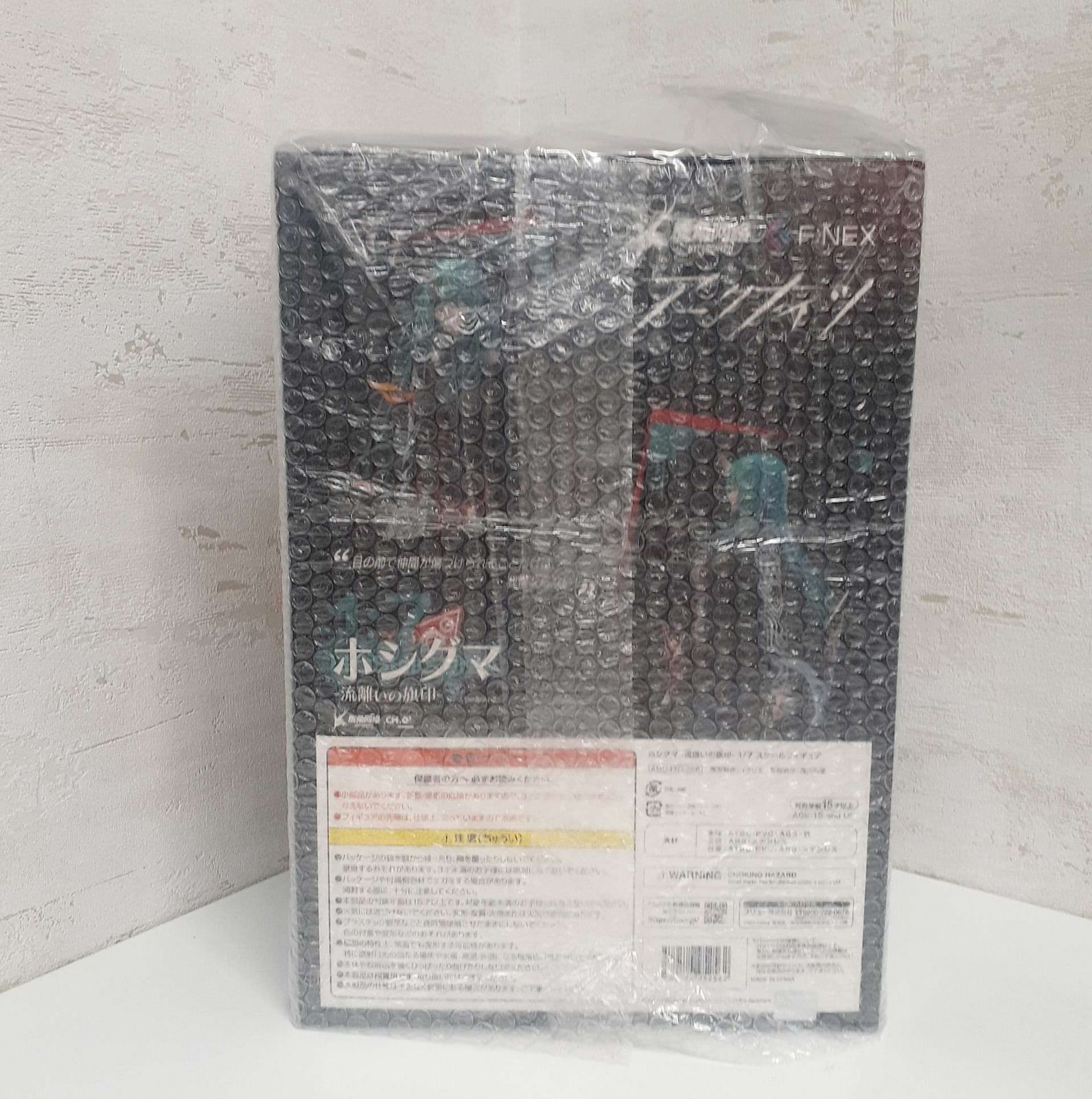 未開封】 アークナイツ ホシグマ -流離いの旗印- 1/7 完成品フィギュア