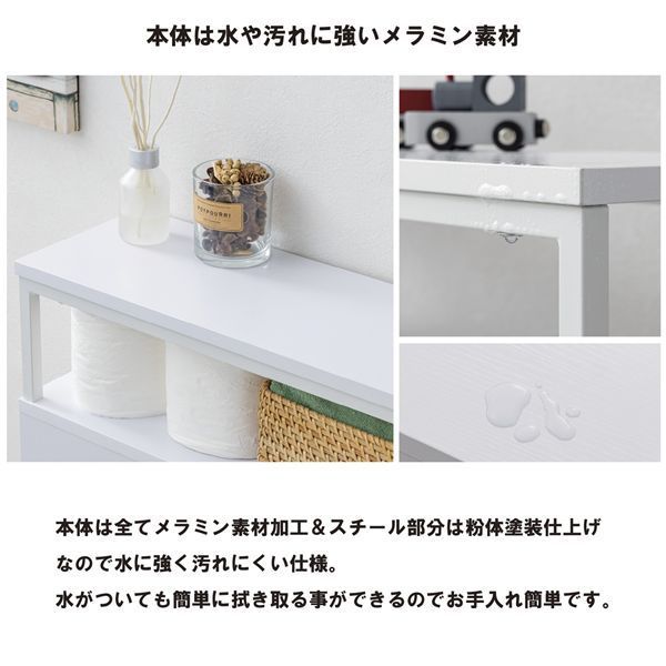 トイレラック オープンタイプ ホワイト 組立品