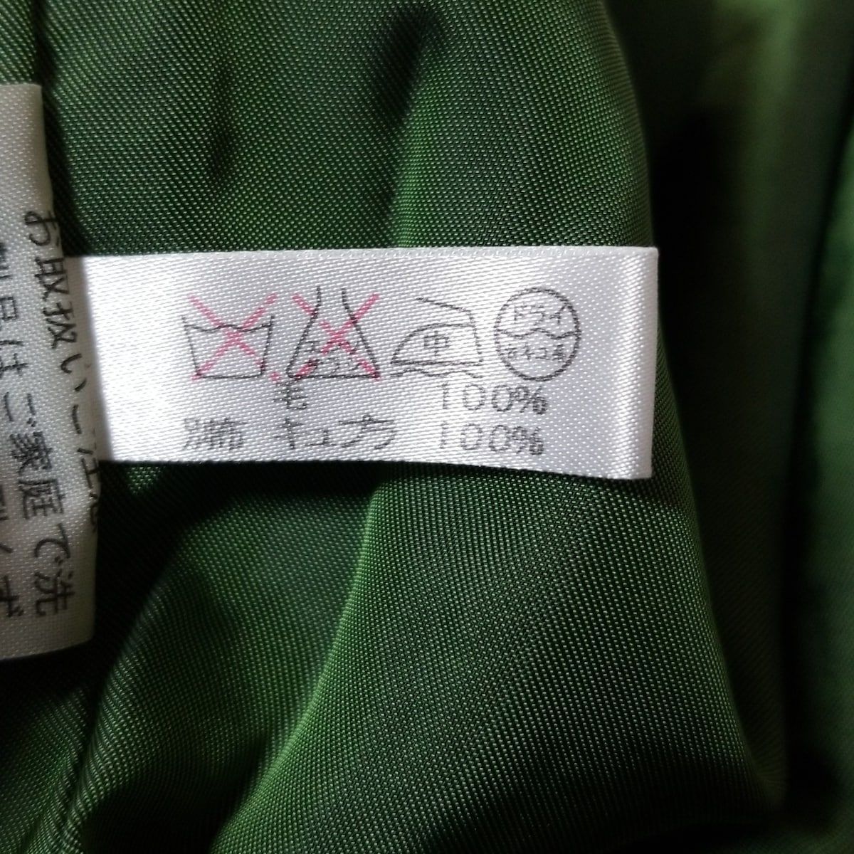 ライトグリーン 長袖|ニット|秋|冬