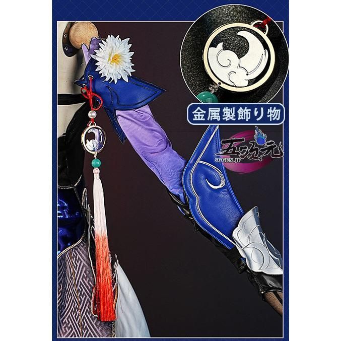 ウィッグ 靴
