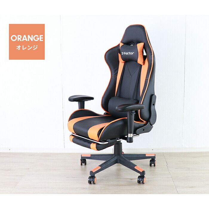 ハイバック シンプル