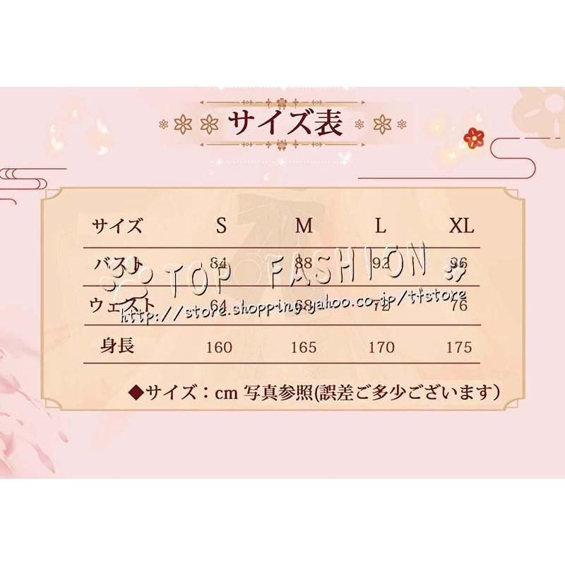 デート ア ライブ 風 五河 琴里 いつか ことり コスプレ衣装 ウィッグ 靴 道具別売りり IMPECCABLEHEALTHCARESERVICES_COM