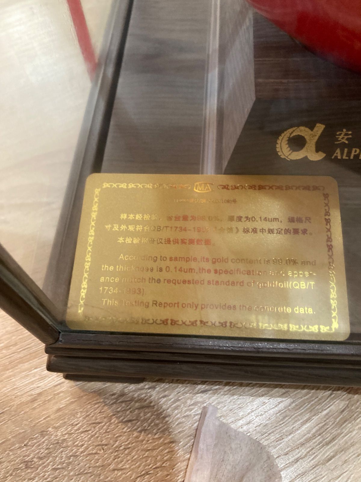 壺 龍