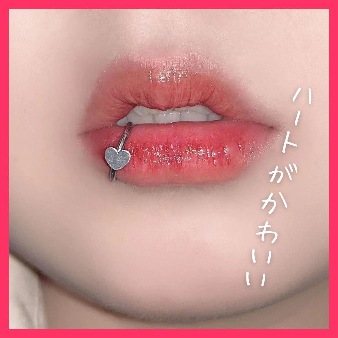 ☆スタッフおすすめ☆リップピアス 唇 ハートorクロス 十字架 リング