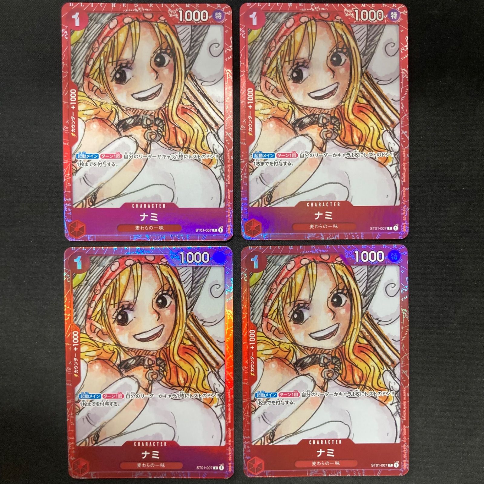 Nami ST01-007 [FOIL PAR] Parallel PROMO Standard Battle