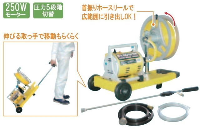 電動噴霧器 ガーデンスプレーヤー