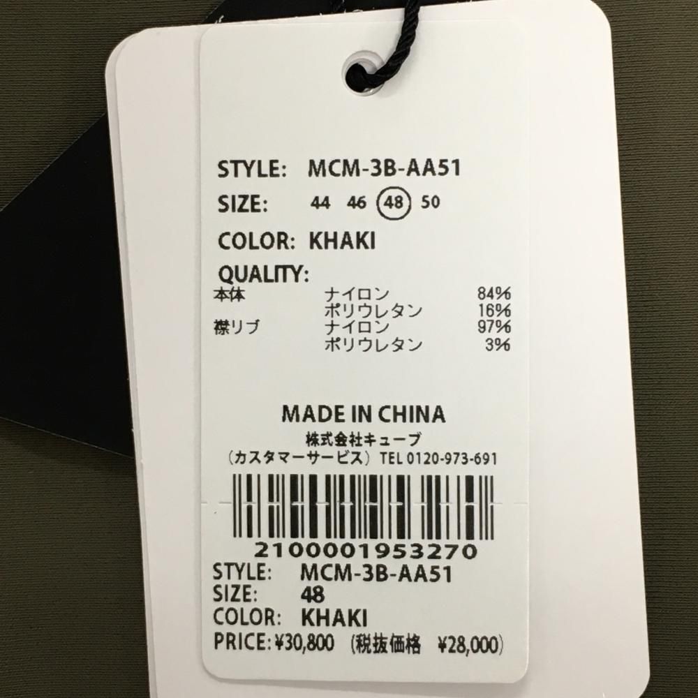 ☆SALE価格☆【新品】マークアンドロナ 半袖ハイネックシャツ カーキ