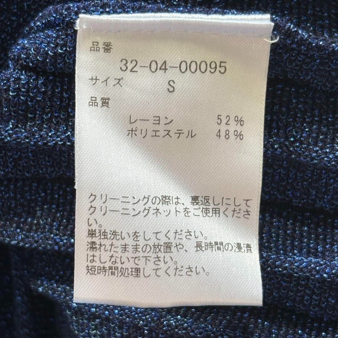 CORCOVADO コルコバード ラメ リブ ニット ドレス ロングワンピース