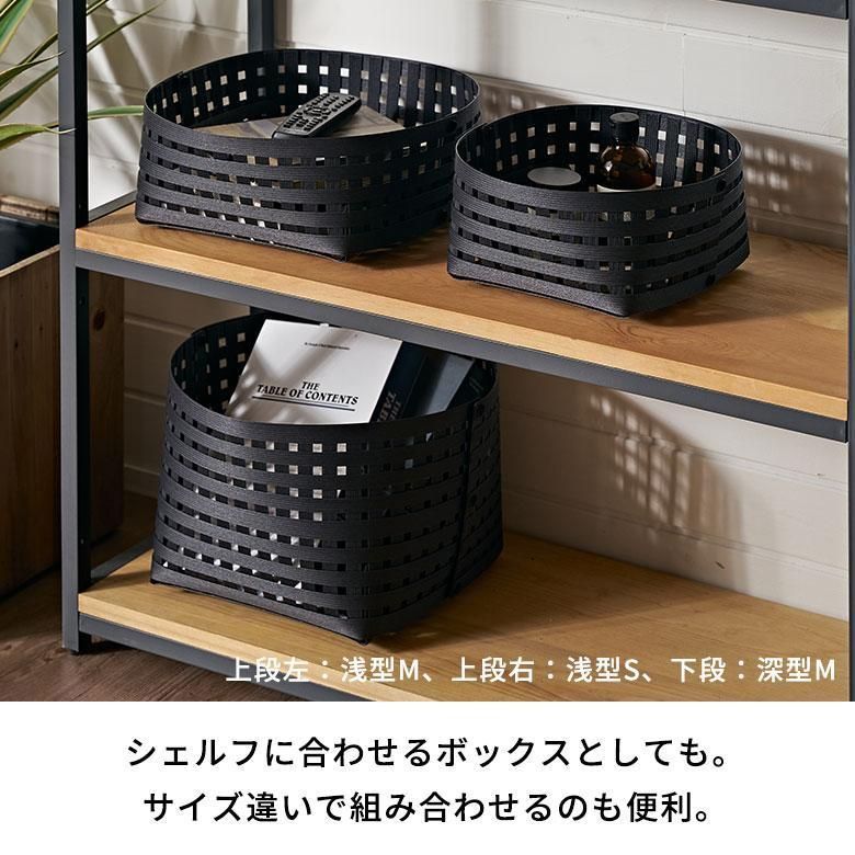 かご 24L