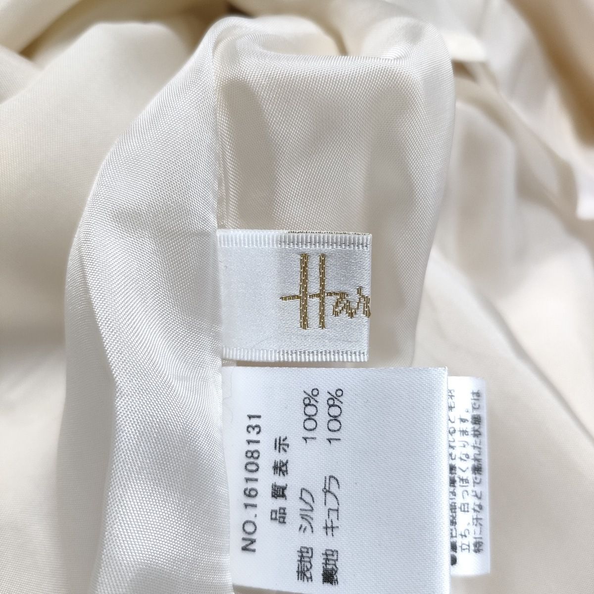 HARRODS(ハロッズ) ワンピース サイズ1 S レディース - ベージュ