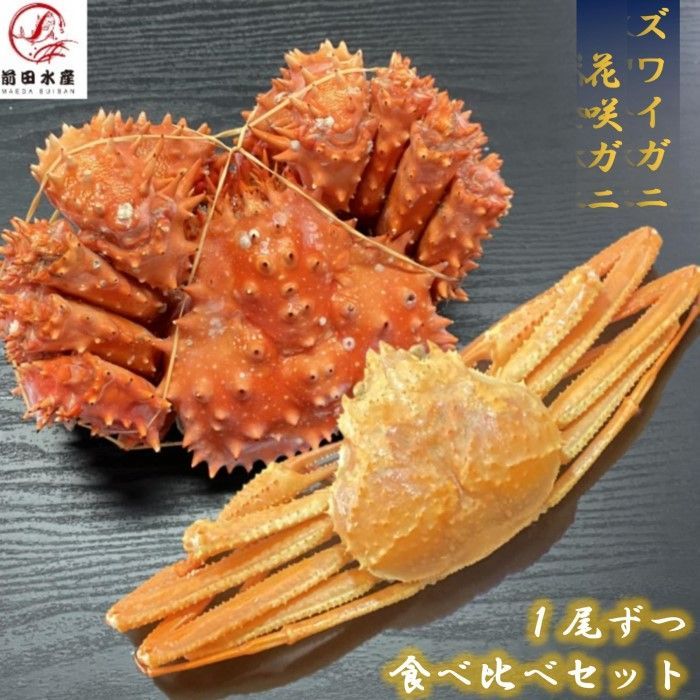 T*A様 【オークション】希少！20年古酒！泡盛 松藤 2005年産 崎