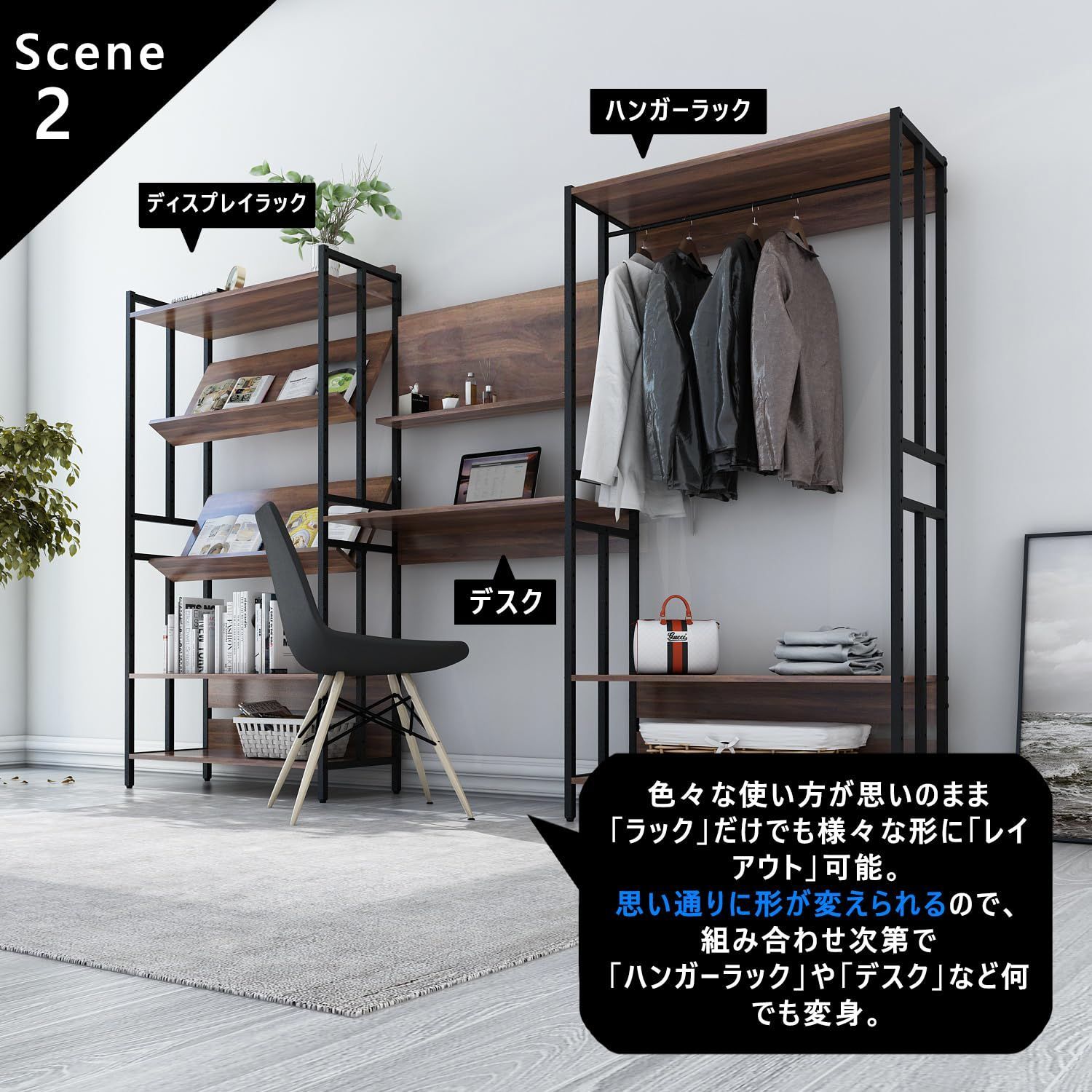 棚板高さ調節 組立品