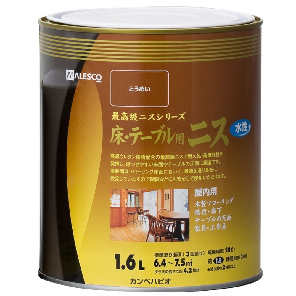 日本製 1.6L とうめい 水性ウレタン床 テーブル用ニス 高耐久 00717653601007 耐摩耗性 ニス つやあり 水性 塗料 ペンキ Hapio カンペハピオ Kanpe