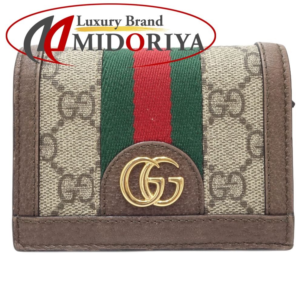 GUCCI グッチ シェリーライン ミニウォレット 523155 二つ折り財布 GG