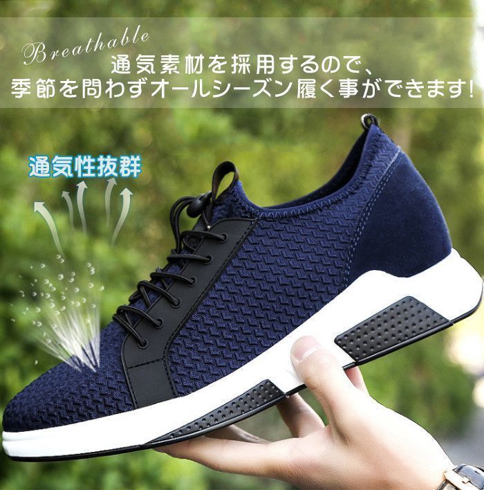 8cmアップ