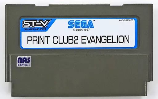 アーケード ST-V用基板 プリント倶楽部2 エヴァンゲリオン 基板のみ