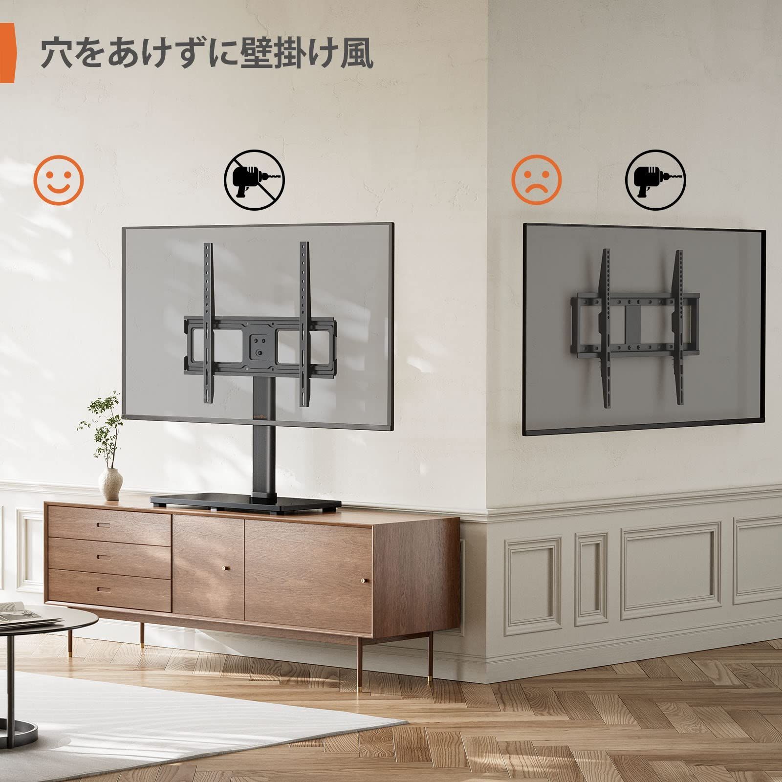 Perlegear テレビスタンド 壁寄せ ロータイプ tvスタンド tv stand テレビ台 壁掛け モニター 23-55インチ対応  VESA/横75～400mm/縦75～400mm 耐荷重35kg 高さ調節可能 左右回転2度 卓上用 ブラック PG - メルカリ