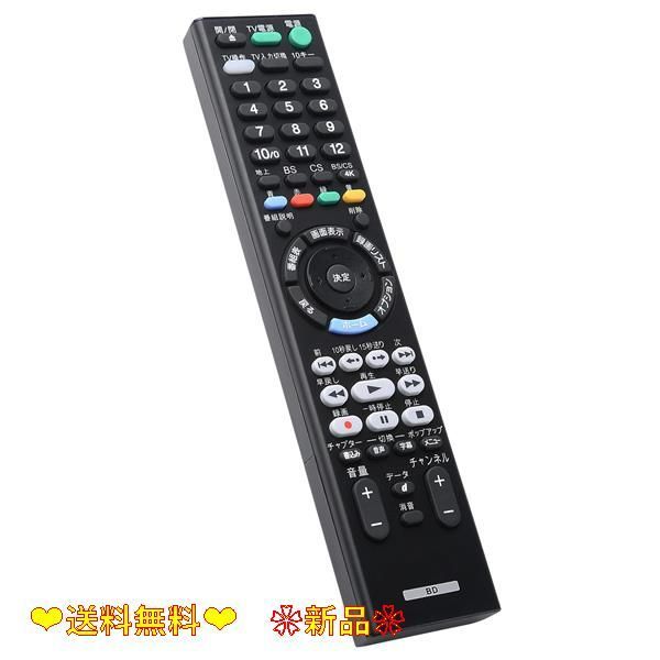 RMT-VR501J DVDプレーヤー レコーダー リモコン_RMT-VR501J ブルーレイ ディスク DVD レコーダー リモコン  RMT-VR501J 適用 ソニー sony ブルーレイ DVD プレーヤー レコーダー リモコン 対応 ソニー ブルーレイ - メルカリ