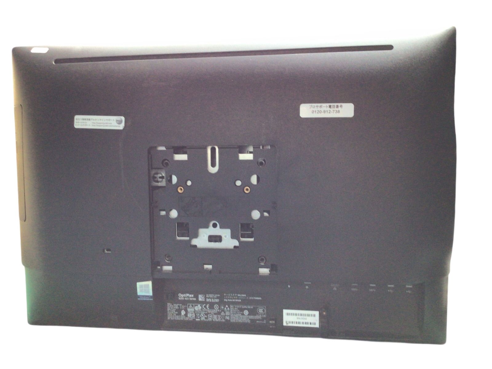 DELL OptiPlex 3050 AIO CPU CORE i3-6100T メモリ8192MB ストレージ無し 番号E22