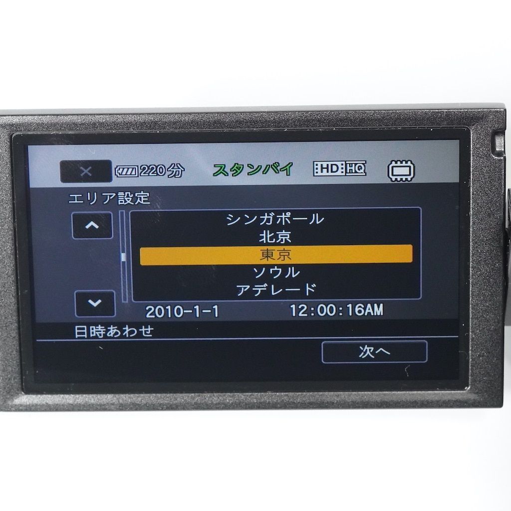正規品JVC Everioエブリオ GZ-HM155 上位モデル （Amazon | JVC