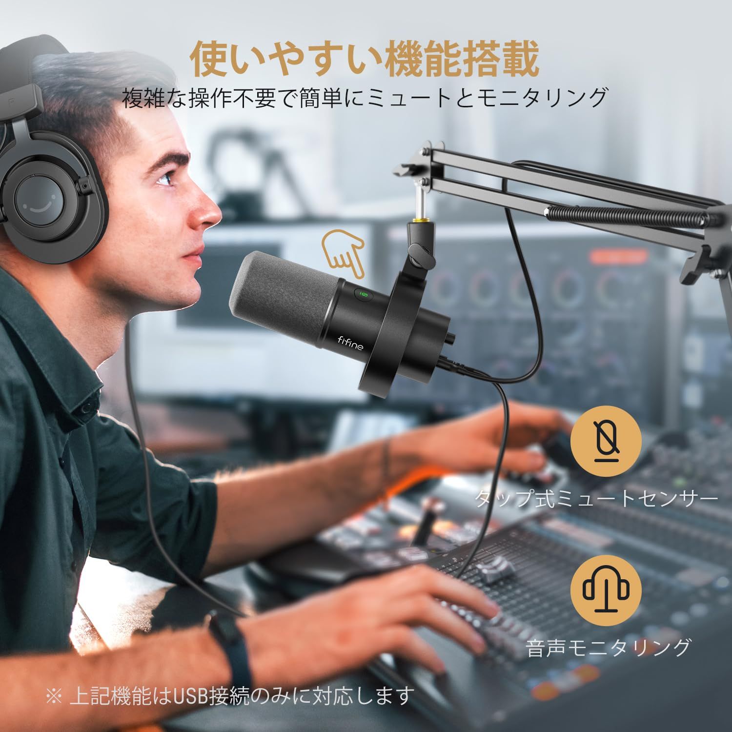 音量調整