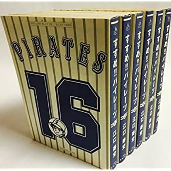 【中古】すすめ!!パイレーツ (文庫版) 全6巻 完結セット (角川文庫) [ コミックセット]