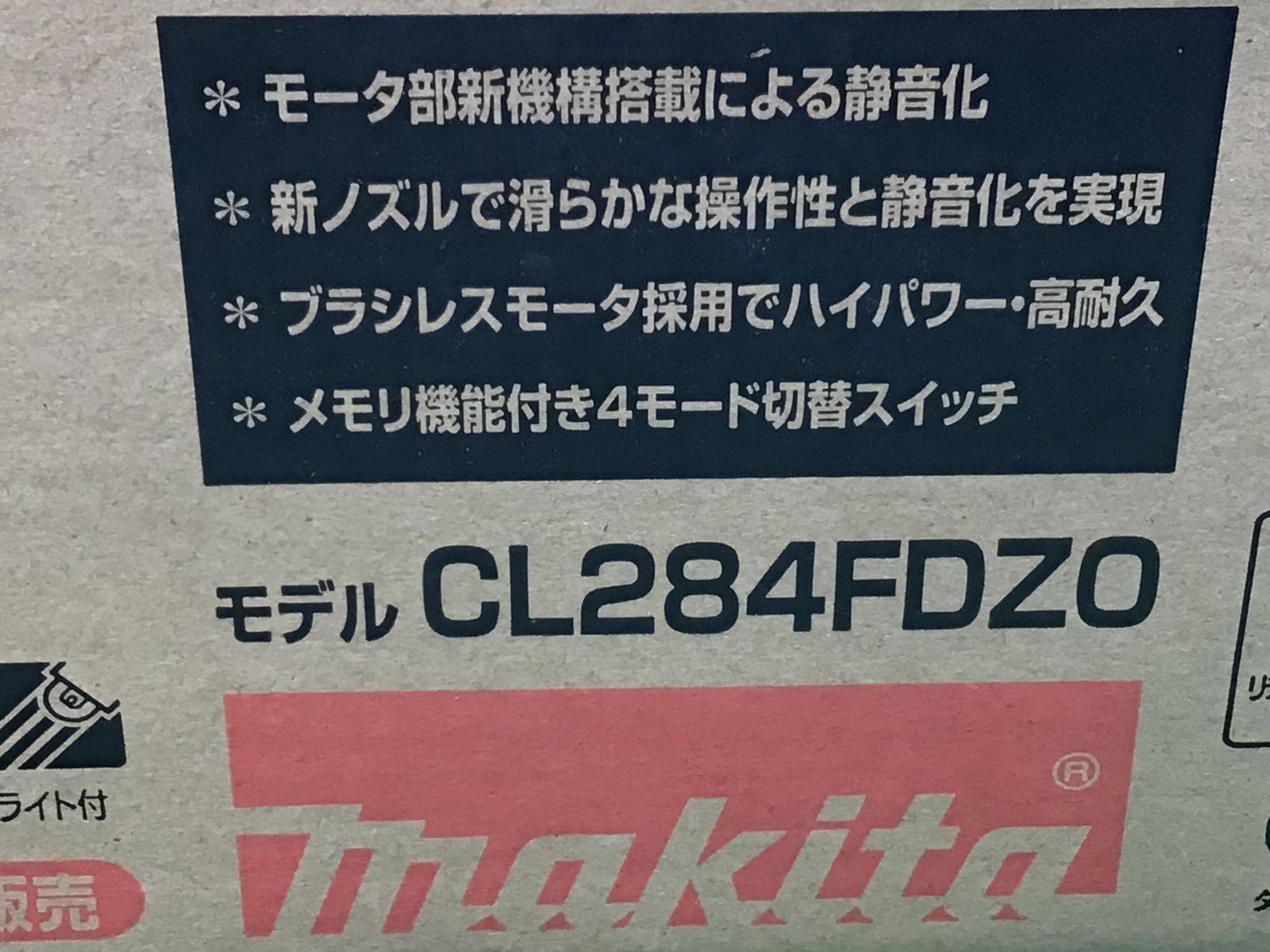 エコツール小牧ｲﾝﾀｰ店 M02