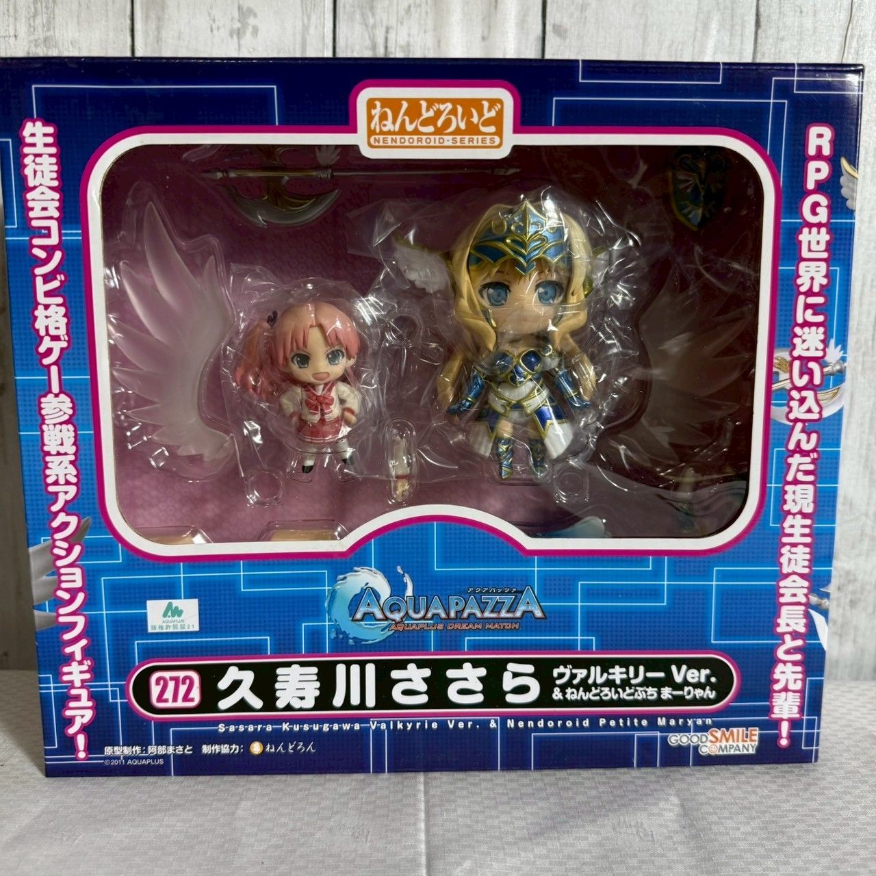 値下げ交渉歓迎] フィギュア ねんどろいど 久寿川ささら