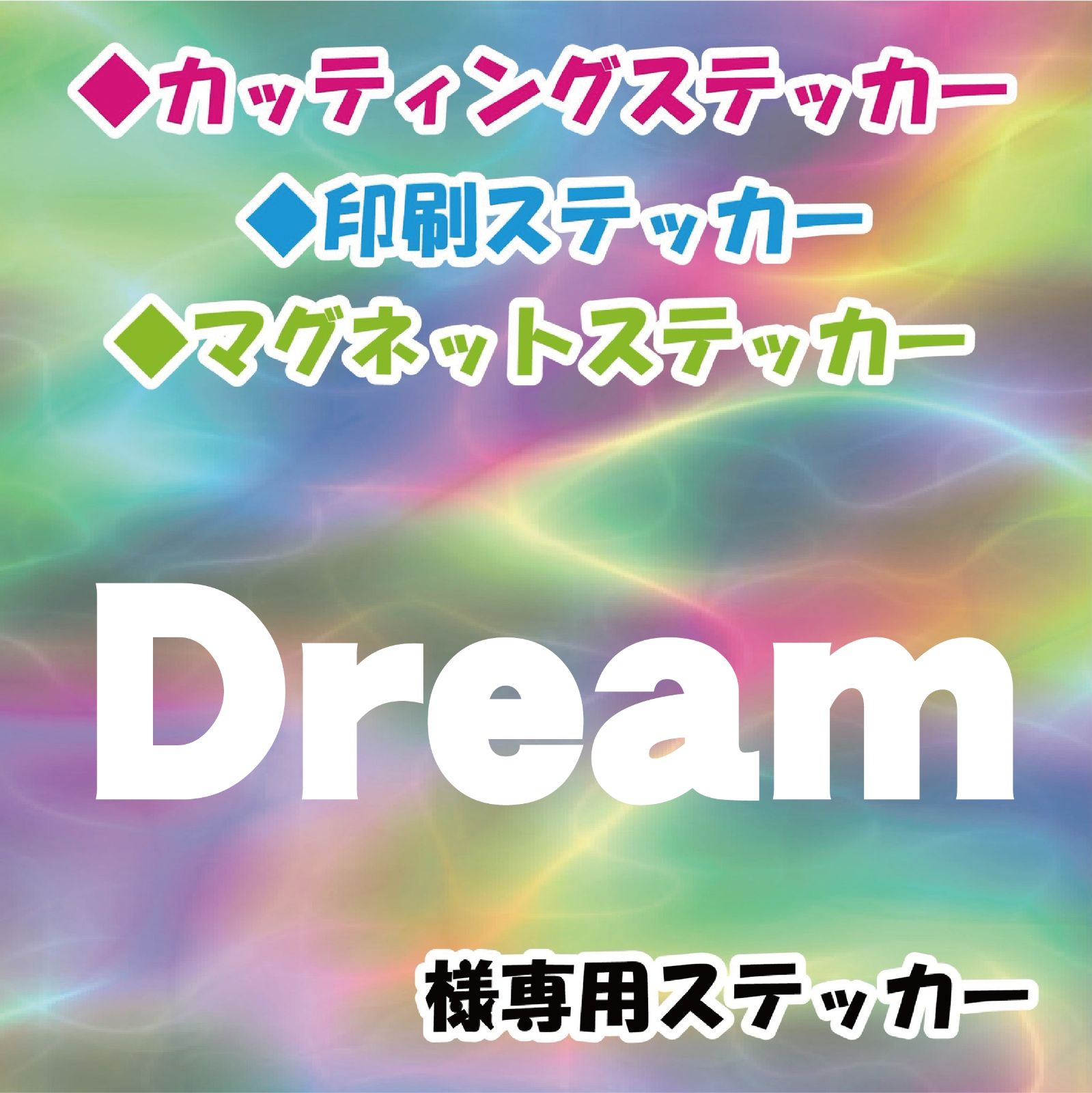 Dreamさま専用 - ジャケット・アウター