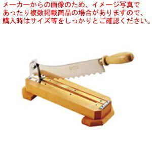 マトファ フランスパンカッター 120063 刃渡400mm