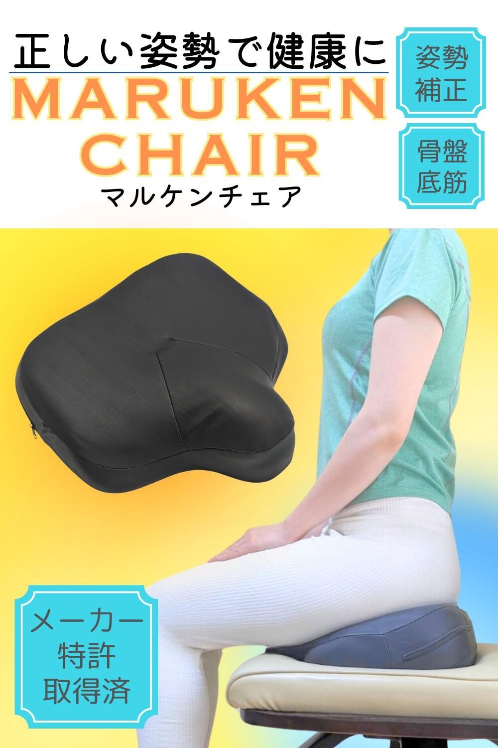 株式会社レインボーイオンビックスケット 株式会社レインボーイオンビックスケット 冷え タオル