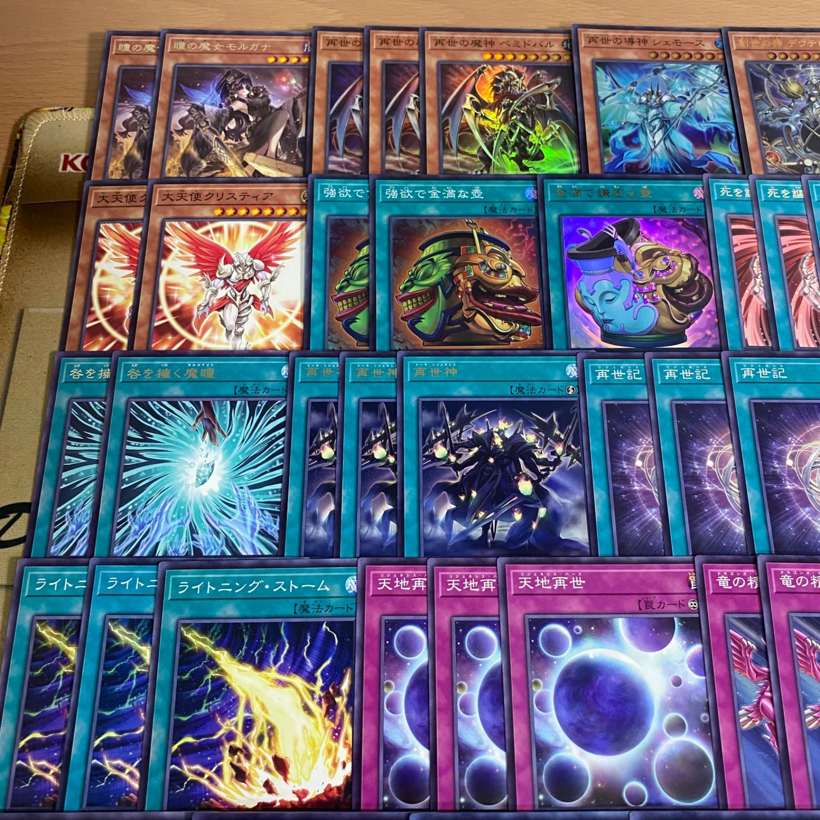 遊戯王 モルガナイト リジェネシス 本格構築済みデッキ 再世 まとめ