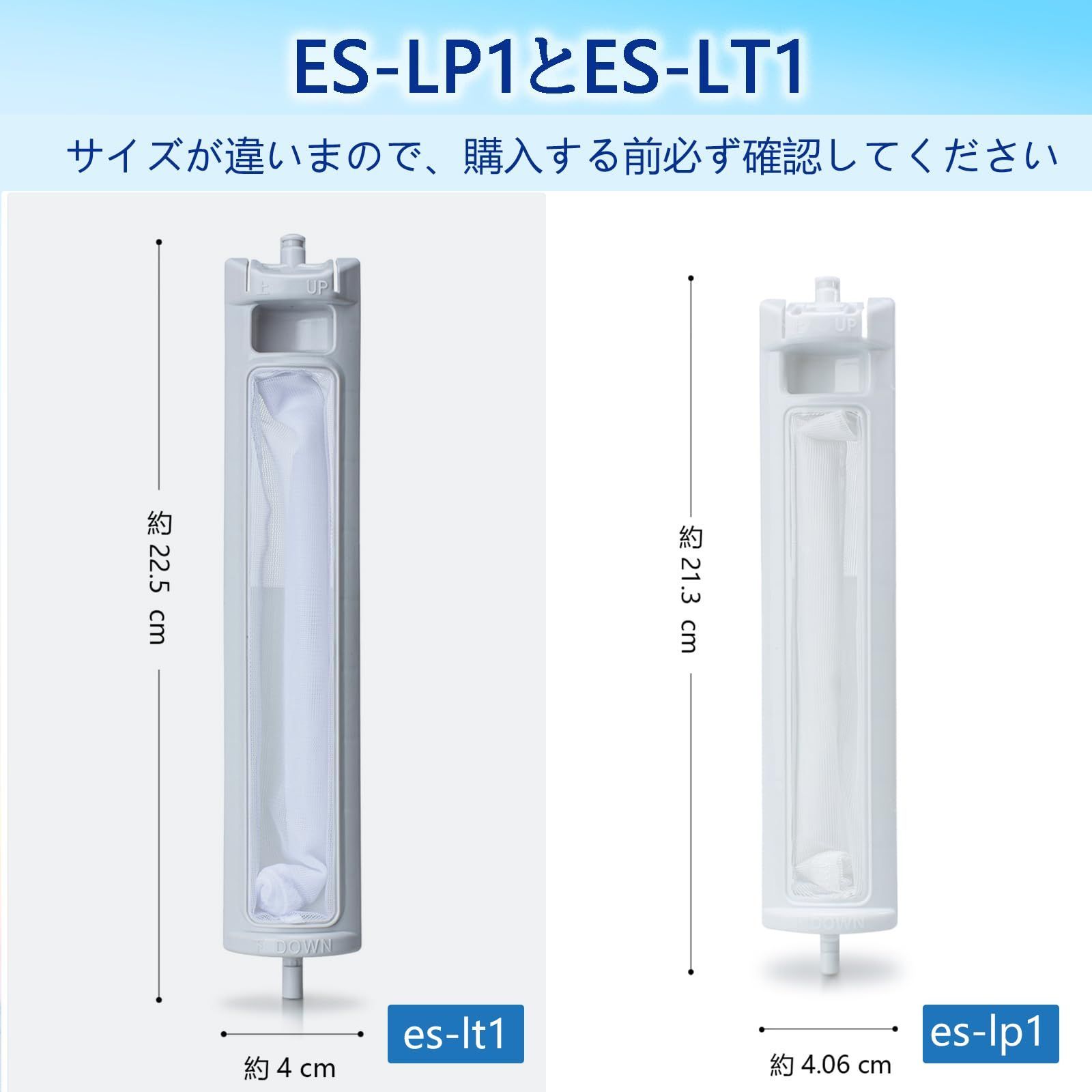 エコべネフィットぱるるさん専用　　　　　　　MP1プラットフォーム１点引取り限定 ISTORA 糸くずフィルター クズ取りネット 2個セット 洗濯機対応