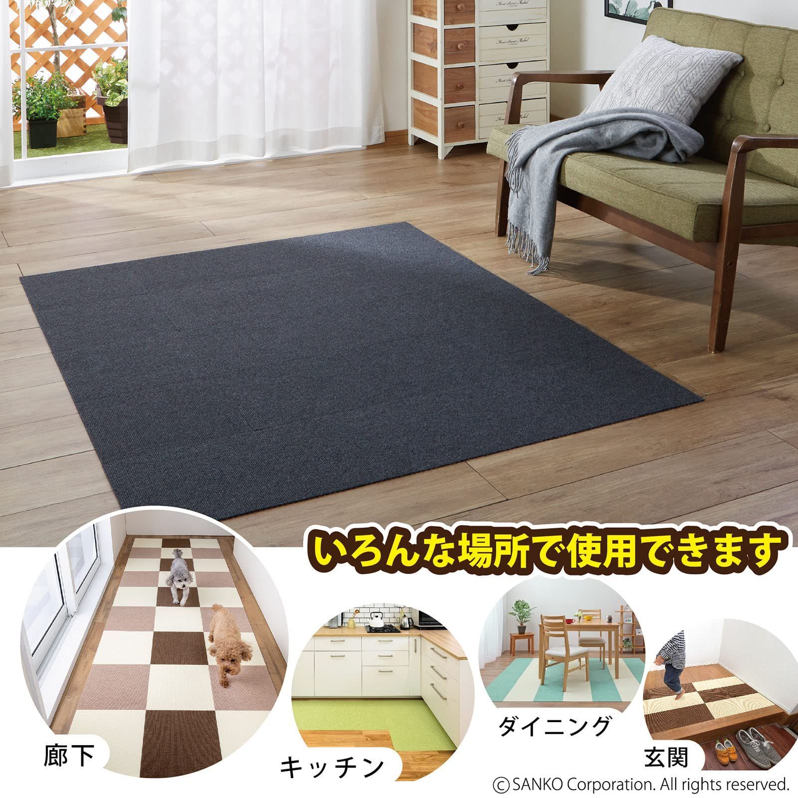 ジョイントマット