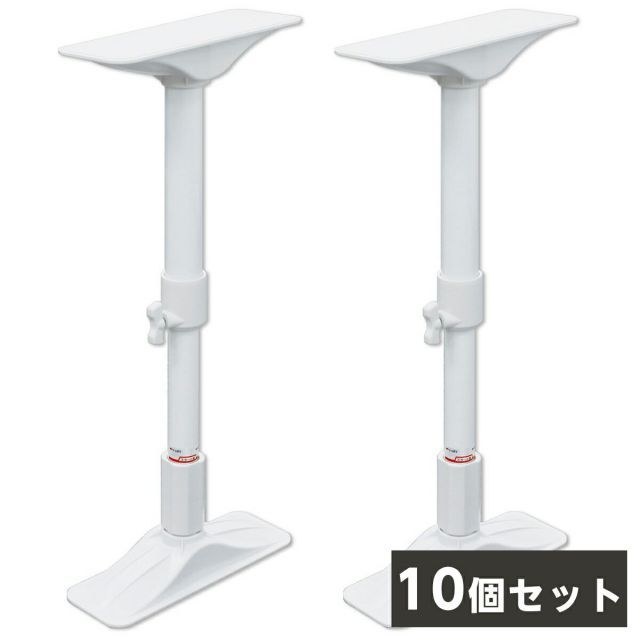 平安伸銅工業 家具転倒防止突っ張り棒 2本組 ホワイト S×10個セット 高さ35～50cm REQ-35 防災 地震対策 つっぱり棒