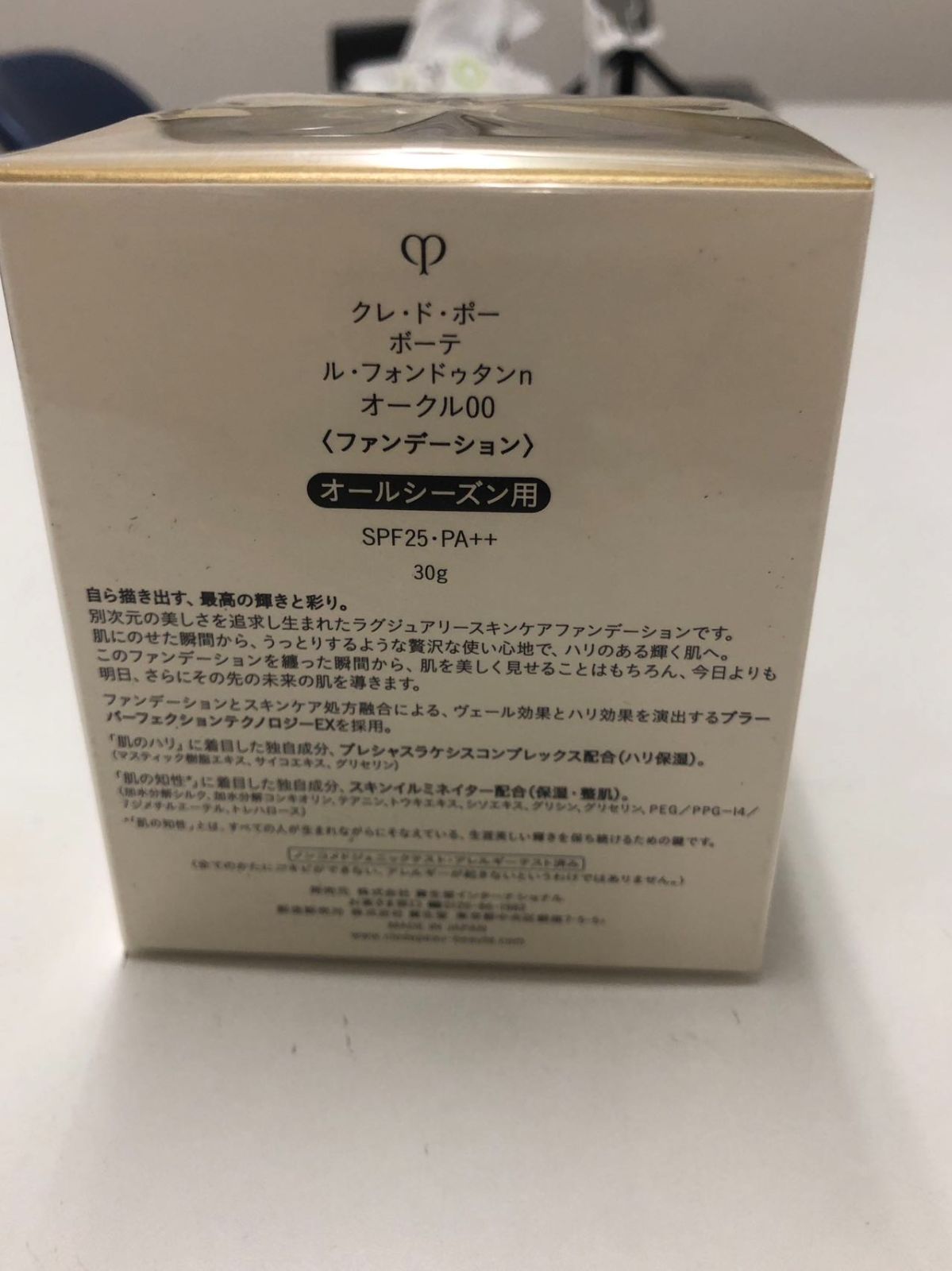 クレ ド