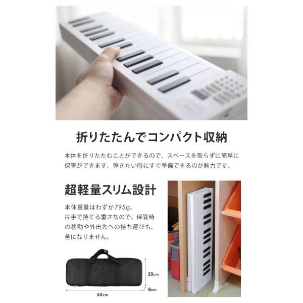 電子キーボード 折りたたみ式 電子ピアノ 61鍵盤 日本語表記