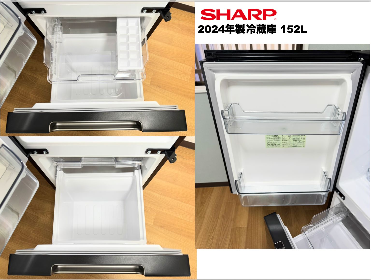 超 2025製SHARP冷蔵庫152L 製Hisense洗濯機5.5kg 単身家電セット 配送設置30日保証 首都圏 WWW_KANDAIZUMI_COM