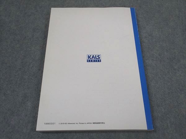 河合塾KALS 医学部学士編入対策講座 医学英語 テキスト 状態良い 書き込み無し 2018 実戦シリーズ ☆ 013S0D 河合塾KALS 医学部学士編入対策講座 医学英語 テキスト 状態良い