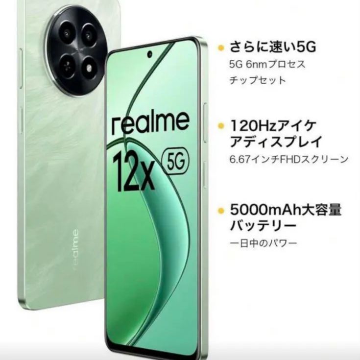 Realme 5G対応 12X 6GB+128GB グローバル版、5G Realme 5G対応 12x アンロック スマートフォン 6GB+128GB