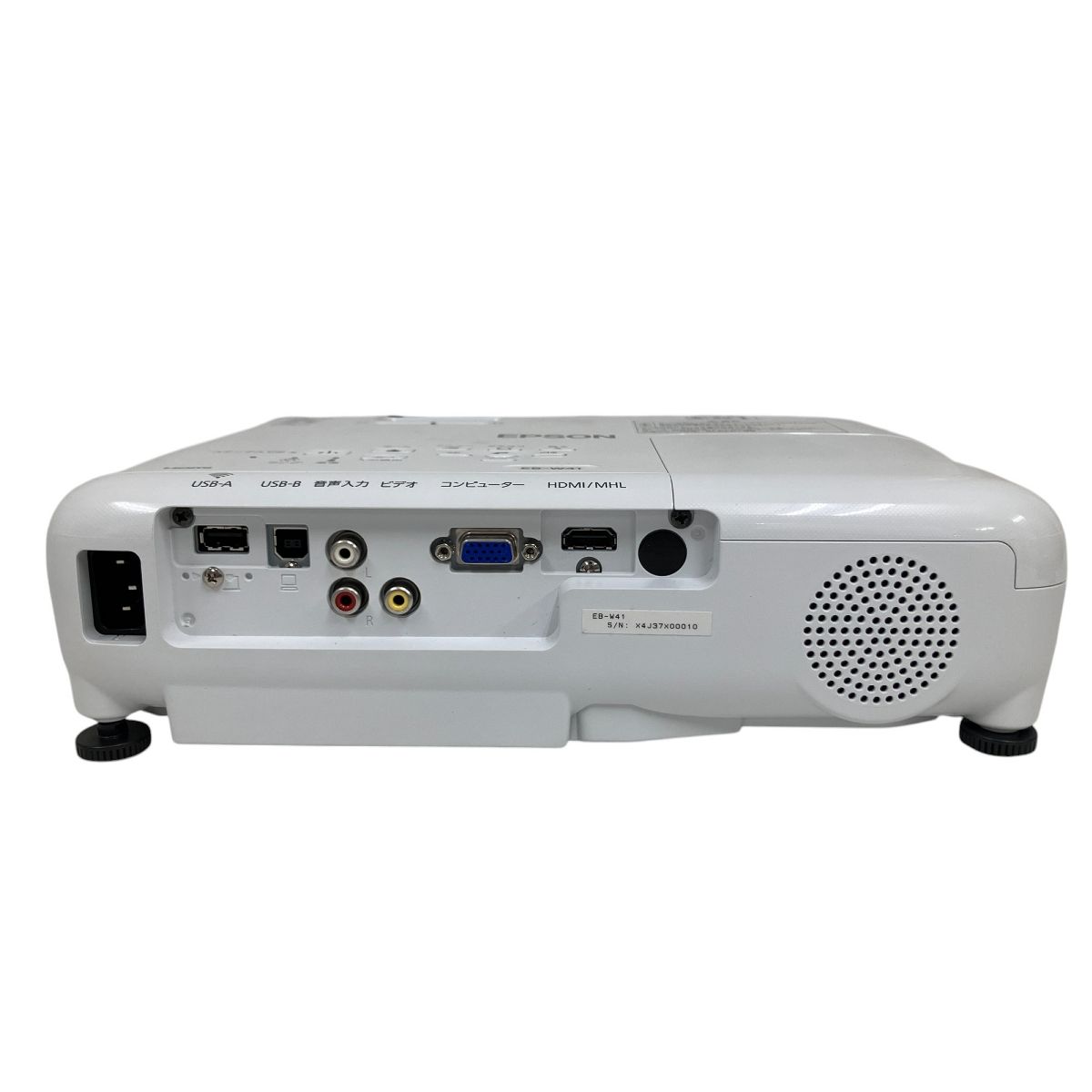 EPSON EB-W41 ビジネスプロジェクター 3LCD方式 歪み補正機能