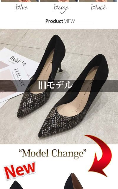 種類46：8cm/ブラック/26.5cm パンプス ポインテッドトゥ