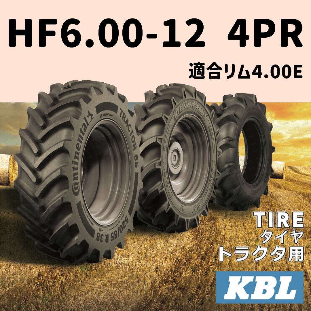 トラクター用 前輪タイヤ ST 8-18 HF 6PR バイアスタイヤ 水田 畑 両用